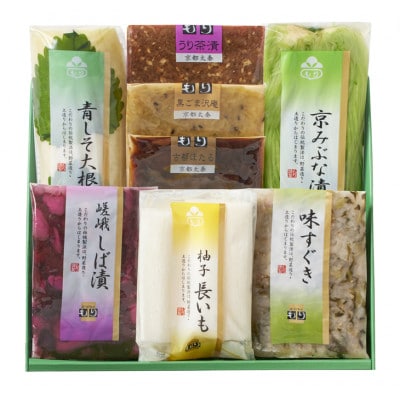 <京つけものもり>京漬物詰合せ 8種