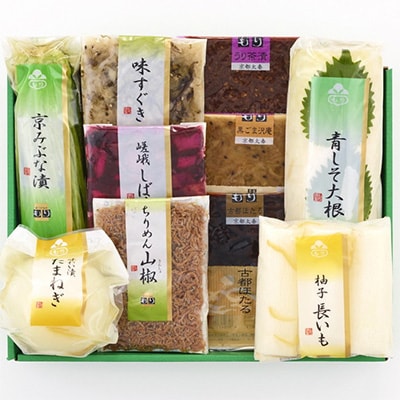 <京つけものもり>京漬物詰合せ 10種