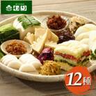＜京つけものもり＞京漬物詰合せ 12種