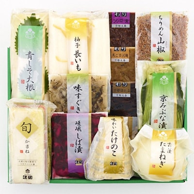 ＜京つけものもり＞京漬物詰合せ 12種