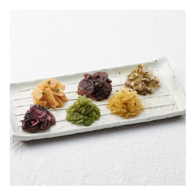 京つけもの もりのひとくちづくし漬物 11種