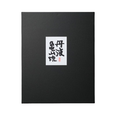 保津川あられ本舗　代表銘菓【丹波亀山焼】