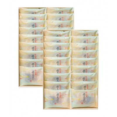 穂花遊び　36袋(2段重ね)