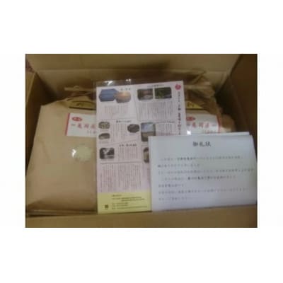 【令和7年産】契約農家の亀岡米　食べ比べセット (こしひかり5kg、きぬひかり5kg)