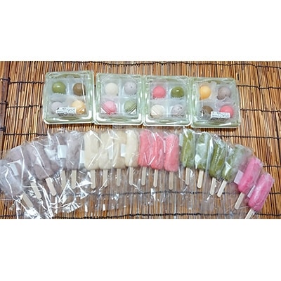 ことぶきやの和菓子アイス(バラエティーセット)無添加