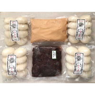 こだわり杵つき餅　京風お雑煮セット<冷凍>(小餅32個、白味噌・粒あん付)※12月発送