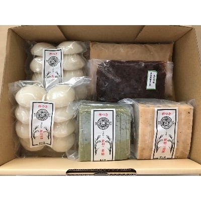 こだわり杵つき餅　京風お雑煮セットと棒餅<冷凍>(白味噌・粒あん付)※12月発送
