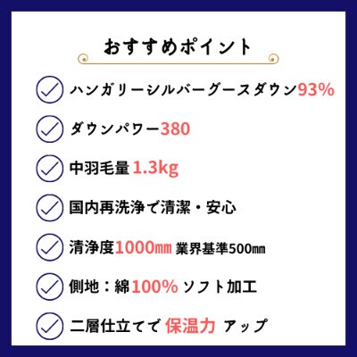 <京都金桝>羽毛布団 掛け布団 ハンガリーグースダウン93% シングル ピンク DP380 ジラーフ