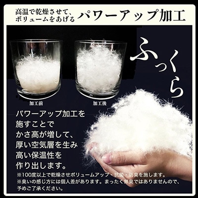 ＜京都金桝＞羽毛布団 掛け布団 ハンガリーダウン93% シングル 二層キルト ピンク ミスト