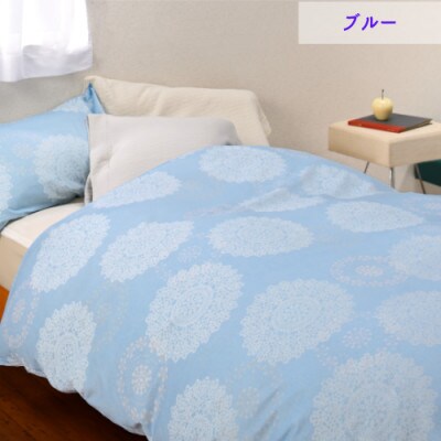京都金桝の掛けふとんカバー シングル 綿100%   ロングセラー レース柄　クロッシェ　ブルー