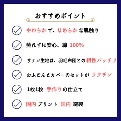 京都金桝の掛けふとんカバー シングル 綿100%   ロングセラー レース柄　クロッシェ　ブルー