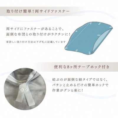 掛け布団カバー シングル 綿100% ピンク レース柄|クロッシェ<京都金桝>