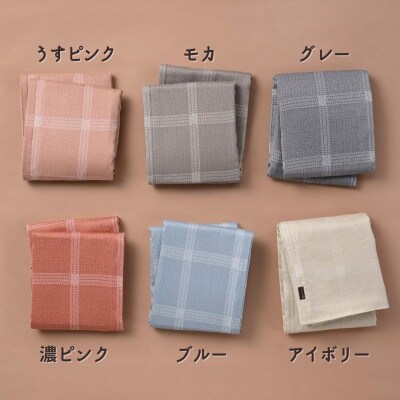 京都金桝の掛け布団カバー シングル 綿100% サテン モダンナチュラル ジーマス グレー