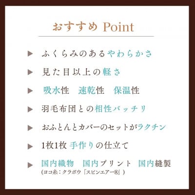 <京都金桝>掛け布団カバー シングル グレー 綿100% サテン モダンナチュラル|ジーマス
