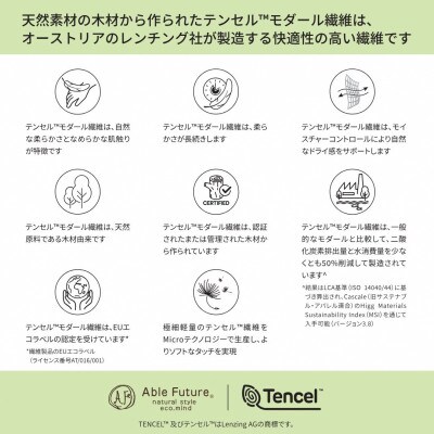 <京都金桝>とろ～り やさしい 洗える 癒しの夏ケット《Sweetケット・小ぶりシングル》イエロー