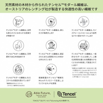 ＜京都金桝＞とろ～り やさしい 洗える 癒しの夏ケット《Sweetケット・スモール》イエロー