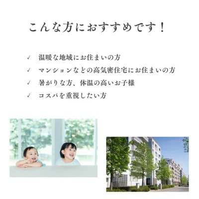 【訳あり】<京都金桝>ちょうどいい羽毛布団 合掛け シングル ホワイトダックダウン90% ブルー