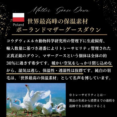 《京都金桝》羽毛布団 アイダーダウン ポーランドマザーグース95% ダブル ピンク|キャピタル