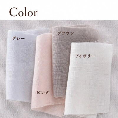 《京都金桝》枕カバー 43cm×63cm用 ピンク 綿100% オーガニックコットン|リラ