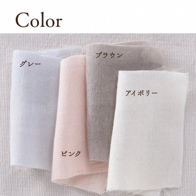 《京都金桝》枕カバー 43cm×63cm用 ブラウン 綿100% オーガニックコットン|リラ