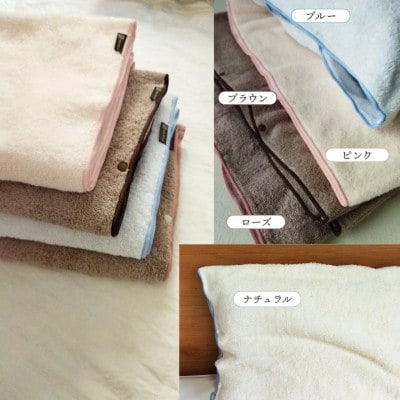 《京都金桝》枕カバー 厚みが自慢 43cm×63cm用 ピンク タオル素材|うららか