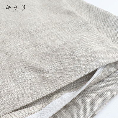 《京都金桝》枕カバー 43×63cm用 キナリ 麻(リネン)100%|ビアンカ