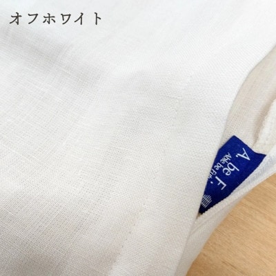 《京都金桝》枕カバー 43×63cm用 オフホワイト 麻(リネン)100%|ビアンカ