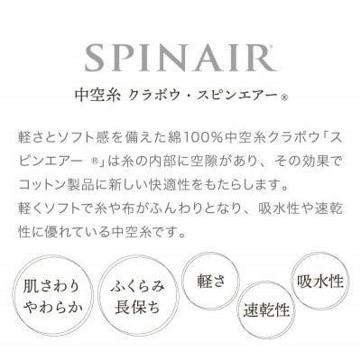 《京都金桝》枕カバー 43×63cm用 アイボリー 綿100%|ジーマス