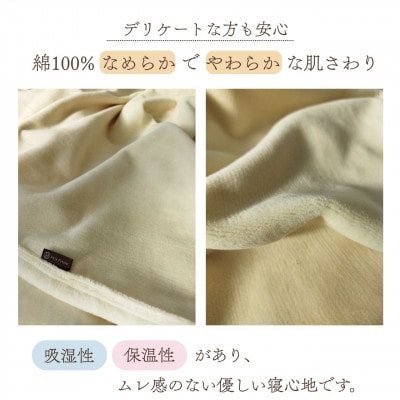 《京都金桝》綿100% シーツ シングル ベット・敷ふとん兼用 アジャストバンド付き|Pureシーツ