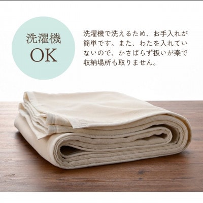 《京都金桝》綿100% シーツ ダブル ベット・敷ふとん兼用 アジャストバンド付き|Pureシーツ