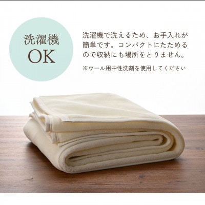 《京都金桝》ウールのシーツ セミダブル ベット・敷ふとん兼用 アジャストバンド付き|ヌクゥールシーツ
