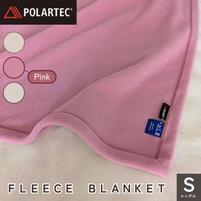 《京都金桝》POLARTEC(R) ブランケット シングル ピンク|Latte 300