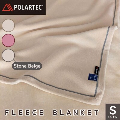 《京都金桝》POLARTEC(R)　ブランケット シングル ストーンベージュ|Latte 300