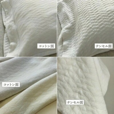 《京都金桝》枕カバー 43cm×63cm用 アイボリー キルトニット|nimo