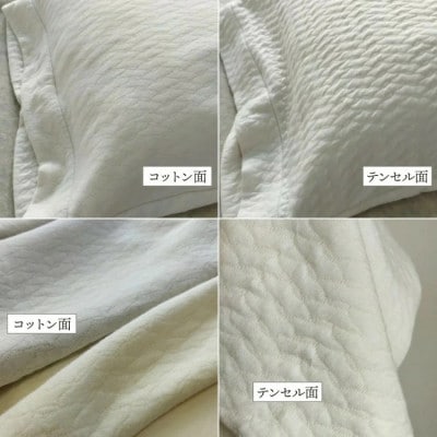 《京都金桝》枕カバー 43cm×63cm用 グレー キルトニット|nimo