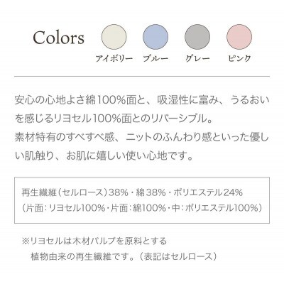 《京都金桝》枕カバー 43cm×63cm用 ピンク キルトニット|nimo