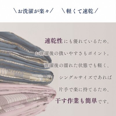 掛け布団カバー シングル ネイビー 綿100% 速乾 オールシーズン|ファーデン【京都金桝】
