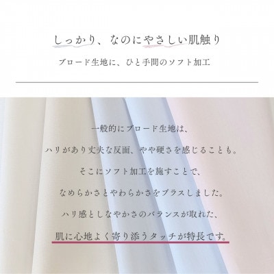 枕カバー 50×70cm用 アイボリー 綿100% 無地 オールシーズン|クオン【京都金桝】