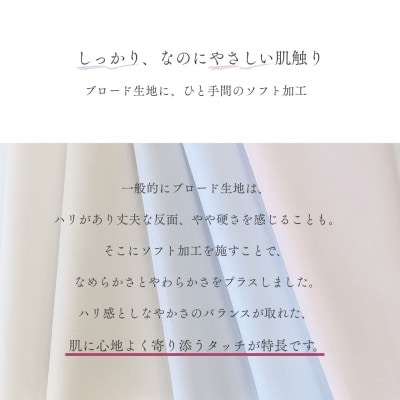 掛け布団カバー クイーン アイボリー 綿100% 無地 オールシーズン|クオン【京都金桝】