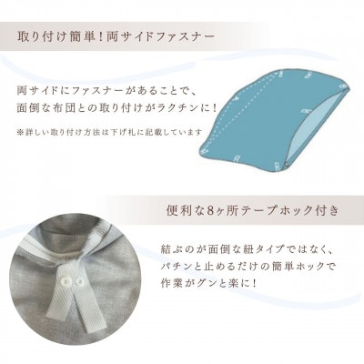 掛け布団カバー クイーン グレー 綿100% 無地 オールシーズン|クオン【京都金桝】