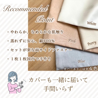 羽毛布団 本掛け カバー付(ピンク)ハンガリーダウン90% シングル ブルー DP360 アクア
