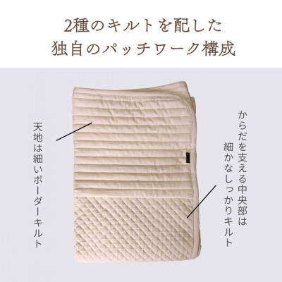 夏の汗取り 敷パッド シングル ブルー 綿100% 夏用 無地|Nicoltパッド《京都金桝》