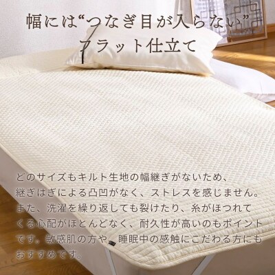 夏の汗取り 敷パッド シングル ピンク 綿100% 夏用 無地|Nicoltパッド《京都金桝》
