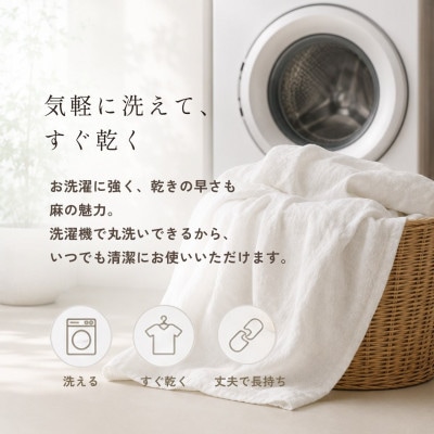 麻100%シーツ シングル オフホワイト 夏用 洗える 日本製|ビアンカ《京都金桝》
