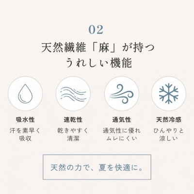 本麻ケット 小ぶりシングル 夏用 麻100% 日本製|苧麻の涼み・トルヴェ《京都金桝》