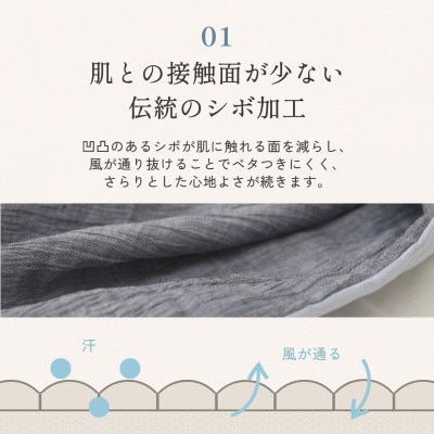 本麻ケット 小ぶりシングル ベージュ 夏用 麻100% 日本製|苧麻の涼み《京都金桝》