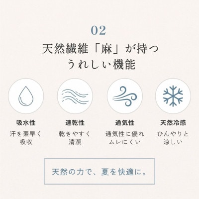 本麻ケット 小ぶりシングル 夏青 夏用 麻100% 日本製|苧麻の涼み《京都金桝》