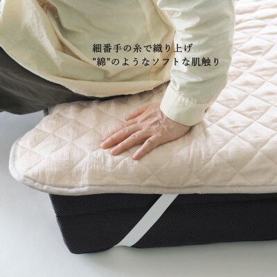 【敷きパッド】 近江ちぢみ本麻敷きパッド ベッドパッド シングル ベージュ