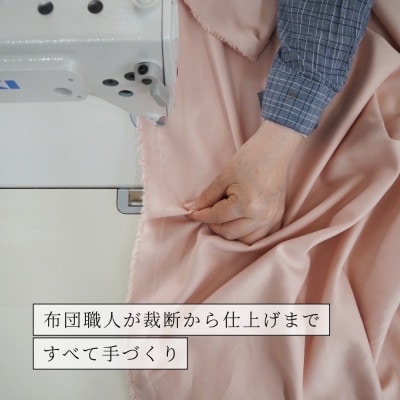 包まれる薄掛け布団 マザーコットンケット セミダブル 170×210cm 1.2kg ピンク