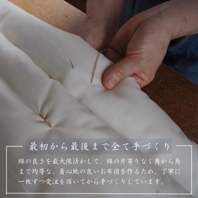 【綿布団】マザーコットンケット 掛布団 ダブル(190×210cm) 1.4kg ピンク
